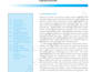 teach physics for gcse,igcse and american cufficulum